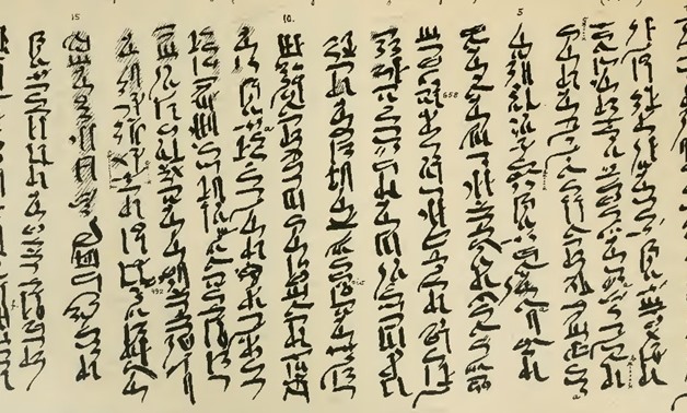 ‘Sinuhe’ story papyrus – Wikimedia Commons