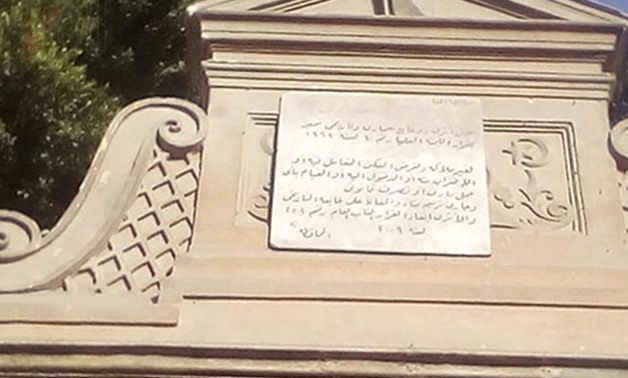 FILE - Huda Shaarawy Palace 