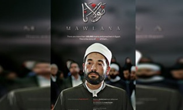 “Mawlana” poster – Egypt Today