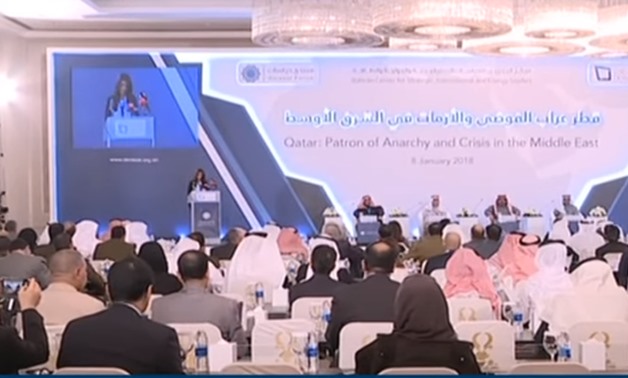 Conference of “Qatar: Patron of Anarchy and Crisis in the Middle East" – YouTube screenshot 