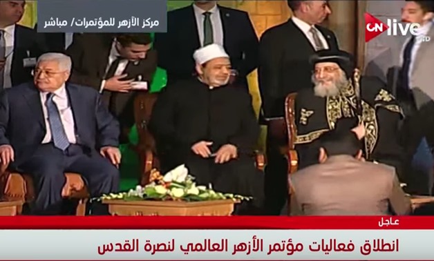TV Screenshot of Egypt’s Al-Azhar conference to back Jerusalem 
