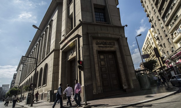 The Central Bank of Egypt Headquarters- Youm7 (Archive)