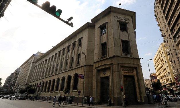  Central Bank of Egypt -Archive Photo