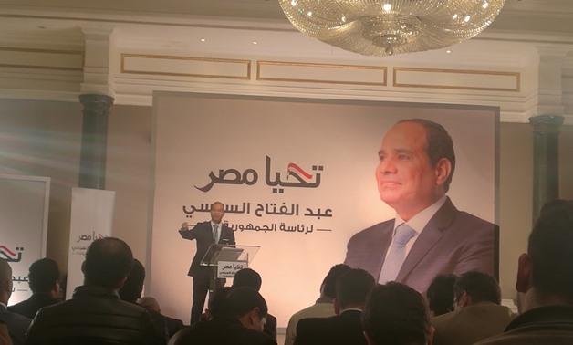 President Abdel Fatah al Sisi elections campaign  first conference presented by spokesperson Mohamed Bahaa el-Din Abu Shoka, Monday January 29, 2018- Egypt Today/Aya Samir