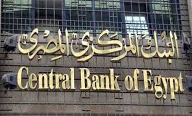FILE – Central Bank of Egypt