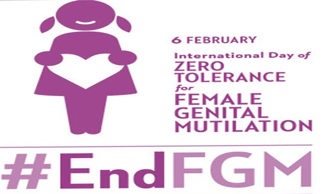 End FGM Logo - Photo Courtesy of United Nations website