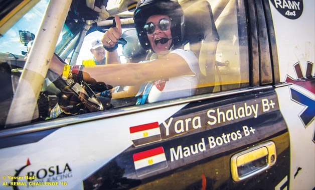 Yara Shalaby in one of her races - Courtesy of Yasser Rezk