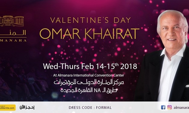 Omar Khairat concerts poster – Facebook