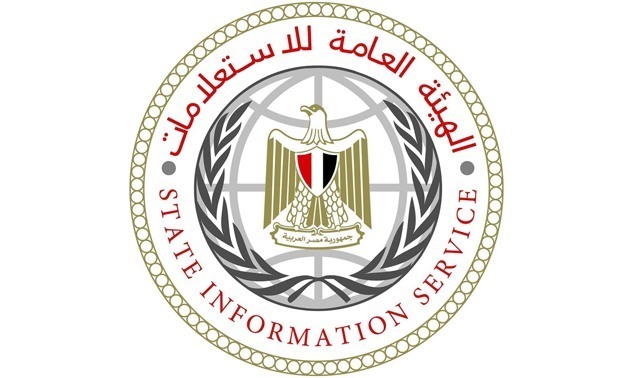 SIS Logo - File photo