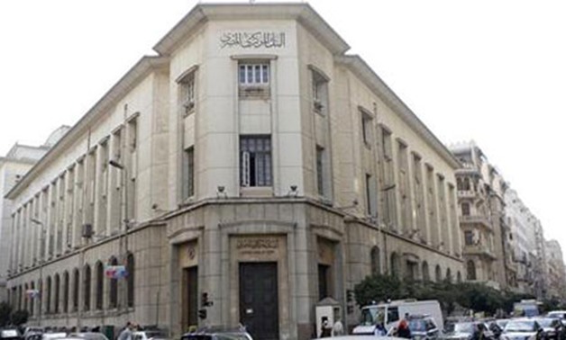 FILE – The Central Bank of Egypt (CBE) 