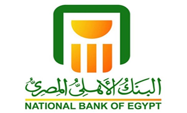 File: The National Bank of Egypt’s (NBE) logo 