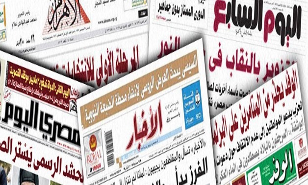 Egyptian press - Archive