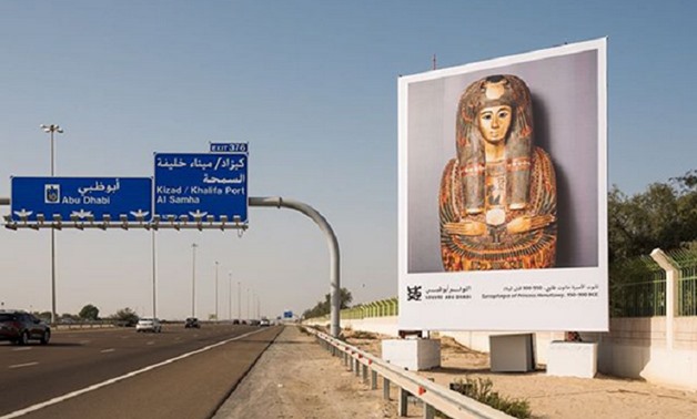 Screencap from the Louvre Abu Dhabi instagram showcasing the highway art gallery, February 16, 2018 – louvreabudhabi/Instagram