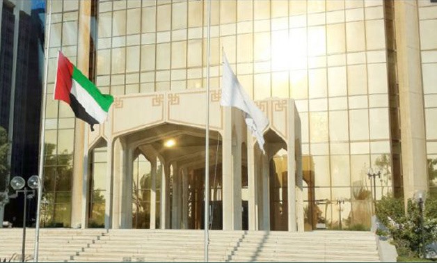 Arab Monetary Fund - Press photo