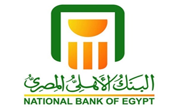 FILE - National Bank of Egypt's logo