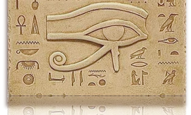Horus eye from the Horus Ensemble website, undated – Horus Ensemble Website 