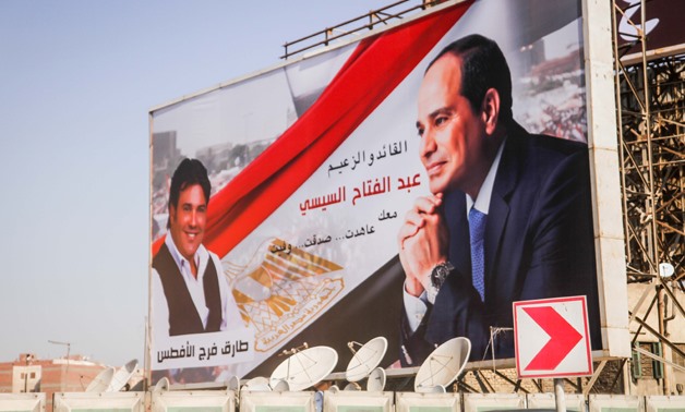 A placard for supporting Sisi for second terim in presidency- Egypt Today- Amr Mostafa