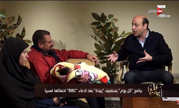 Zubeida Ibrahim and her Husband during the Interview with Amr Adeeb- Photo taken from the interview