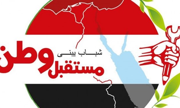Slogan of Mostakbal Wattan – File Photo