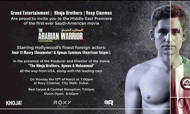  ‘The Arabian Warrior’ poster - Amir el Masry Official Facebook page