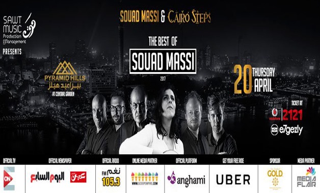 Concert's Flyer - Photo courtesy of E7gezly