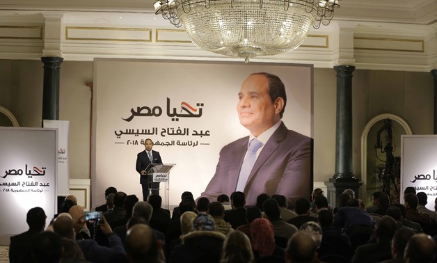 President Abdel Fatah al Sisi elections campaign first conference presented by spokesperson Mohamed Bahaa el-Din Abu Shoka, Monday January 29, 2018- Hassan Mohamed