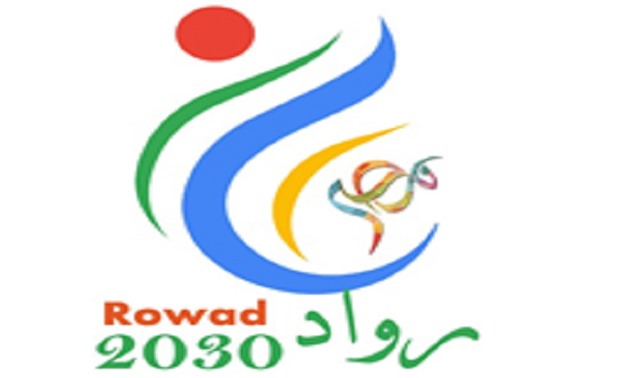 Rowad 2030 project logo – The project’s Facebook page