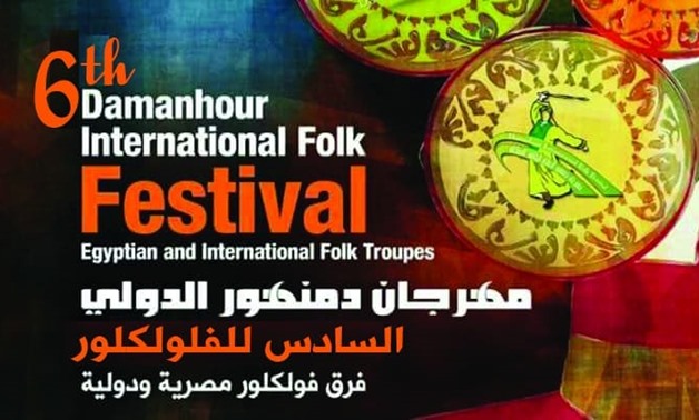 The sixth edition of the Damanhour International Folk Festival will be inaugurated on Friday, Mar. 30 – Damanhour International Folk Festival official Facebook page.