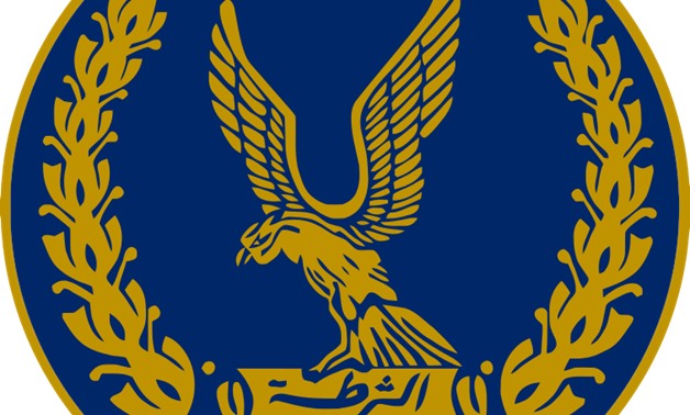 FILE- Slogan of the Egyptian Interior Ministry 