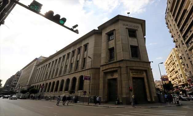 Central Bank of Egypt - Archive