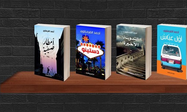 Promo of Qarmalawi's books from his official Facebook page, December 8, 2017 – Facebook/Ahmad-Al-Qarmalawi.