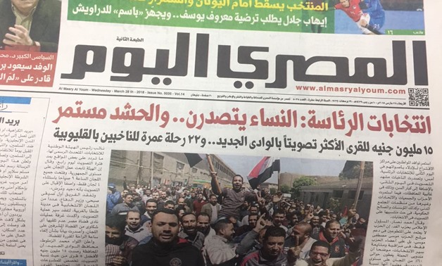 “LE 15 million were allocated for the citizens of the constituencies that saw the highest turnout in the New Valley governorate, and 22 free Umrah trips are granted for voters in Qalioubia governorate,” Al-Masry Al youm controversial front-line headlines 