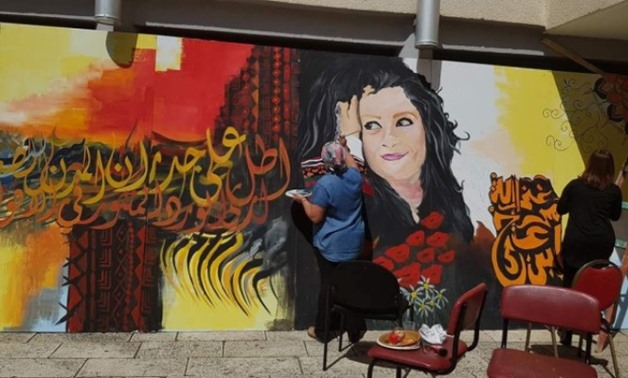 Rima Banna Mural - Egypt Today