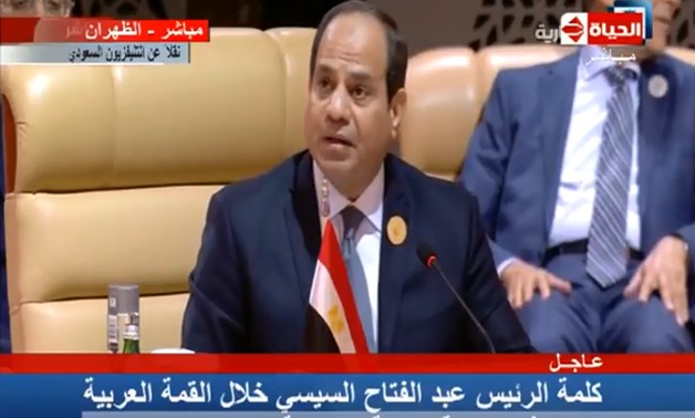 Sisi delivers a speech during the Arab League in Dharan, Saudi Arabia on April 15, 2018 - Screenshot