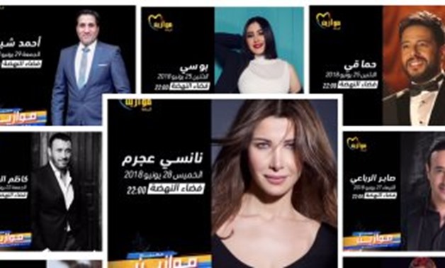 Arab singers participating in the 17th edition of Mawazine International Festival- Photo complied by Egypt Today
