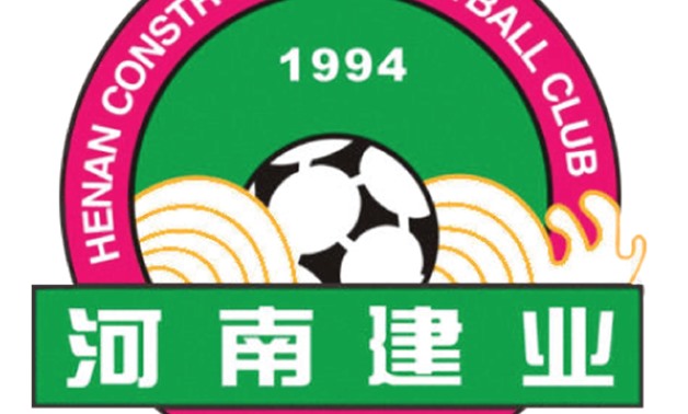 FILE - Henan Jianye's logo