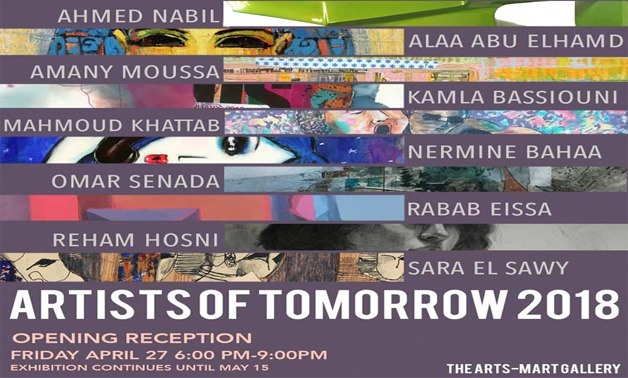 ‘Artists of Tomorrow’ –Official Website