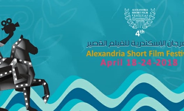 Alexandria Short Film Festival-Official Facebook Page