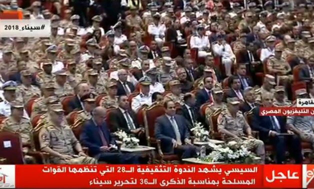 Egypt’s President Abdel Fatah al-Sisi attends a symposium on Saturday 28 April 2018, organized by the armed forces to mark the 36th anniversary of Sinai Liberation Day - TV Screenshot. 