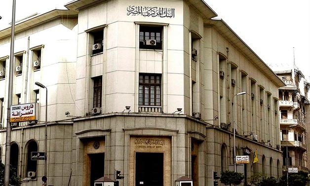 Egyptian Central Bank building Via Wikipedia