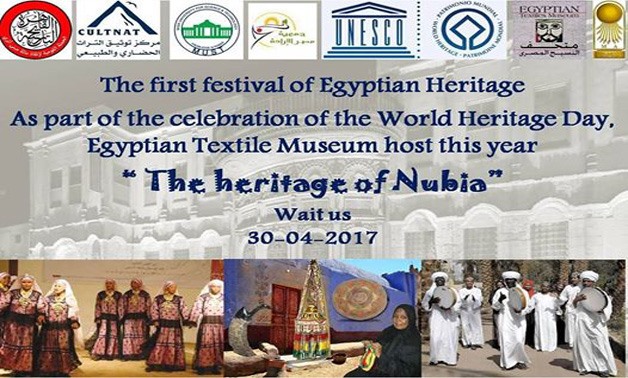 First festival of Egyptian Heritage - Photo via Facebook