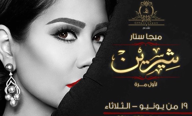 Famed Egyptian singer Sherine Abdel Wahab performs a ladies- only concert for the first time in Saudi Arabia at King Abdullah Sports City in Jeddah on Tuesday, June 19.