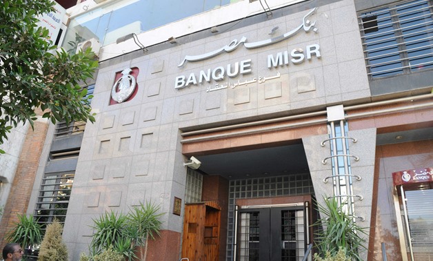 Banque Misr_YOUM7_Archive
