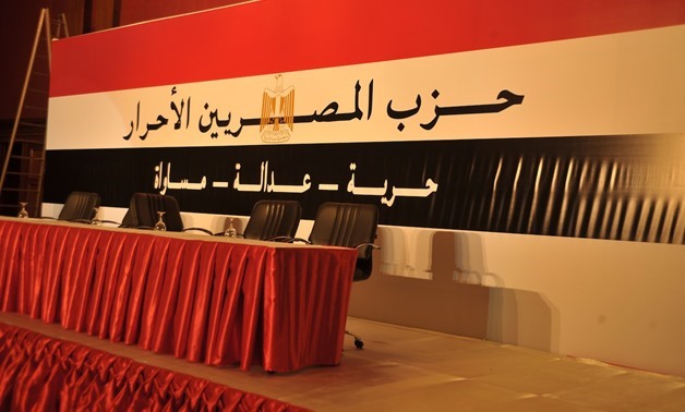 FILE - A banner for Free Egyptians party reads “Freedom, justice, equity”