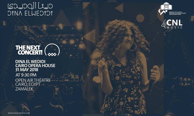 Dina El Wedidi's concert-Official Facebook Page

