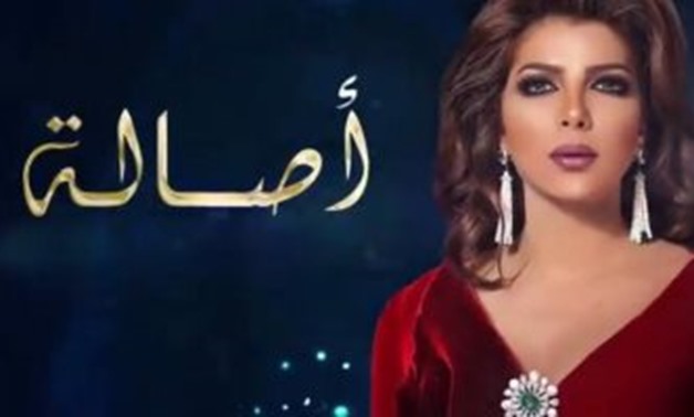 The famed Syrian singer Assala Nasri will perform a concert at Dubai Opera on Saturday, June 16 for Eid el-Fitr – Assala Nasri’s official Instagram account.