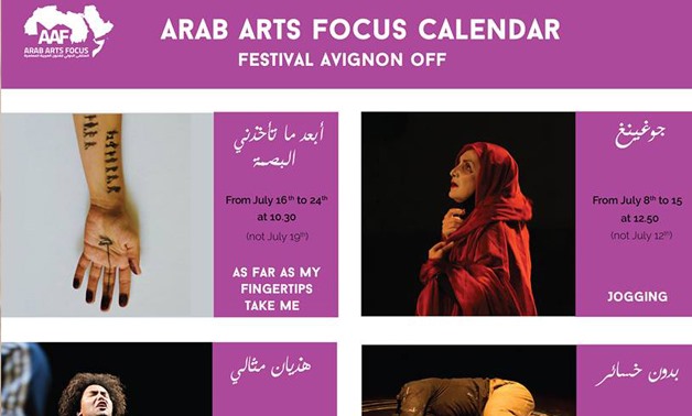 The Arab Arts Focus (AAF) event will participate in Avignon Le OFF art festival - AAF’s official Facebook page