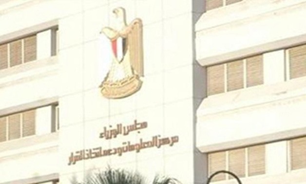 Egyptian Cabinet Information and Decision Support Center (IDSC) - (Archive)