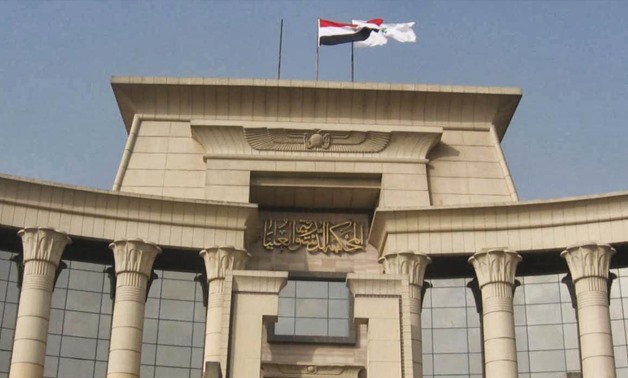 FILE: Egypt's Supreme Constitutional Court 