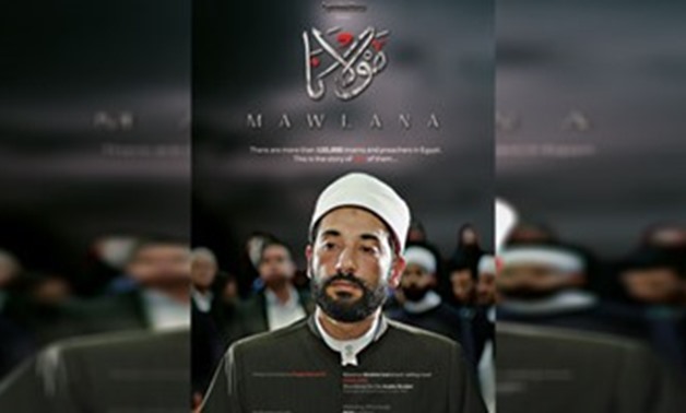 Mawlana poster - (Archive)